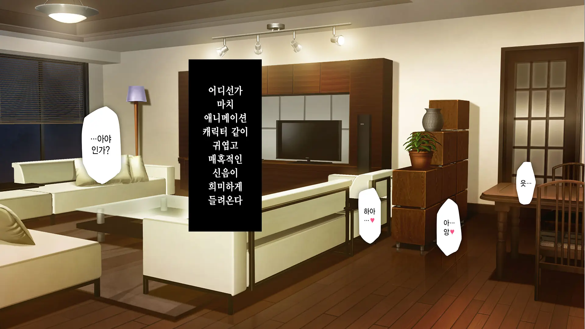 Gimai Choukyou Oouchi Aya | 의붓여동생 조교 오오우치 아야